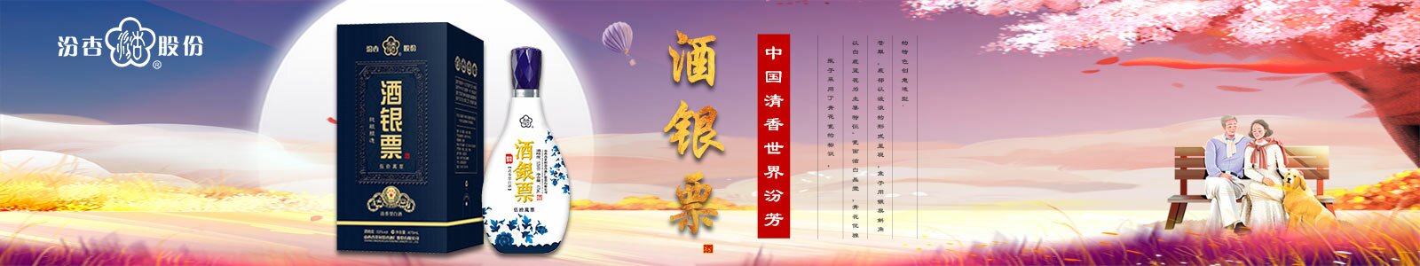 石家庄成帅商贸有限公司