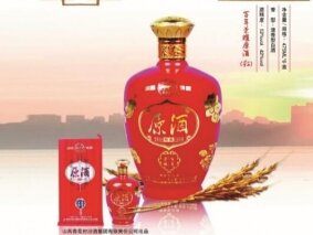 原酒(红）