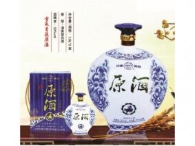 原酒1500ml蓝