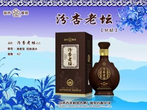 汾杏老坛V15【纯酿】